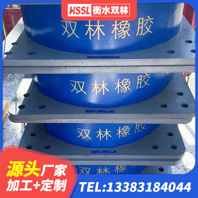 鄂伦春自治旗LRB橡胶隔震支座1500厂家 鄂伦春自治旗天然橡胶隔震支座LRB700源头工厂 鄂伦春自治旗LRB800橡胶隔震支座生产厂家 鄂伦春自治旗LNR橡胶支座D420多少钱 - 第6张