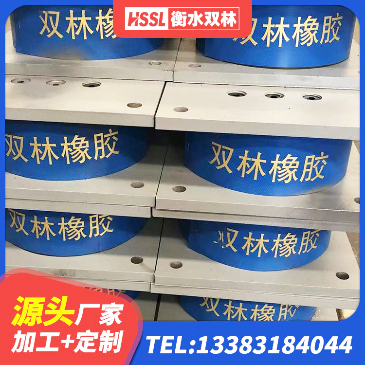 鄂伦春自治旗LRB橡胶隔震支座1500厂家 鄂伦春自治旗天然橡胶隔震支座LRB700源头工厂 鄂伦春自治旗LRB800橡胶隔震支座生产厂家 鄂伦春自治旗LNR橡胶支座D420多少钱 - 第9张