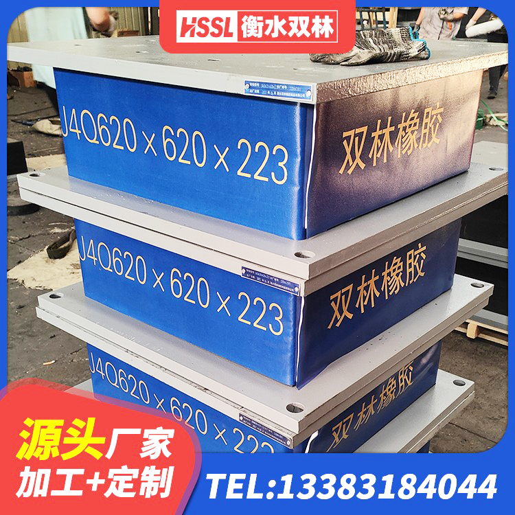 鄂伦春自治旗建筑圆形高阻尼隔震支座源头工厂 鄂伦春自治旗钢结构房建筑抗震支座厂家 鄂伦春自治旗LNR600建筑隔震橡胶支座生产厂家 鄂伦春自治旗HDR1100高阻尼建筑隔震支座源头工厂 - 第5张