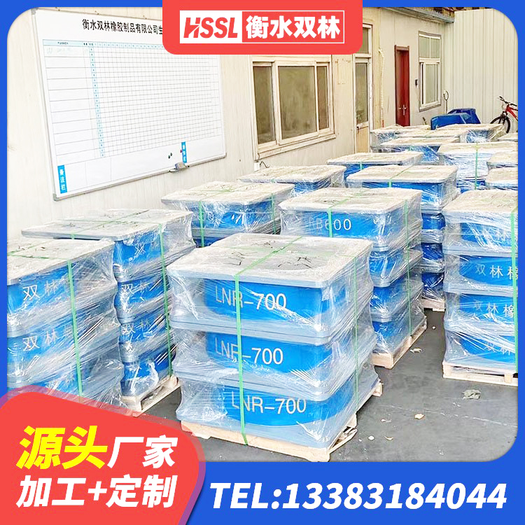 鄂伦春自治旗LRB隔震支座1500 鄂伦春自治旗抗震式隔震支座定制 鄂伦春自治旗建筑铅芯橡胶隔震支座LRB1100-220厂家 鄂伦春自治旗LNR建筑隔震支座多少钱 - 第8张