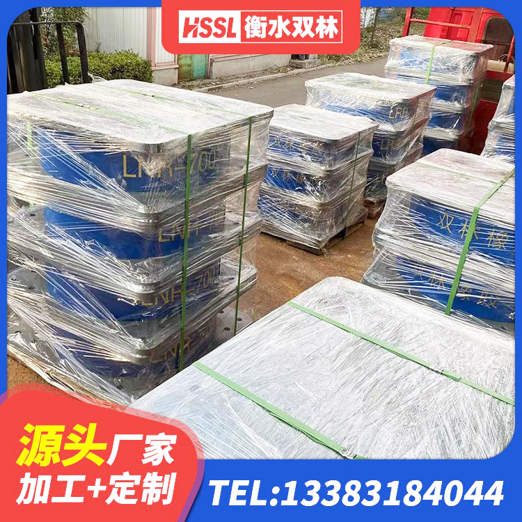 鄂伦春自治旗HDR800高阻尼橡胶支座生产厂家 鄂伦春自治旗建筑铅芯减震支座生产厂家 鄂伦春自治旗钢结构隔震支座多少钱 鄂伦春自治旗橡胶隔震支座LNR-700报价 - 第9张