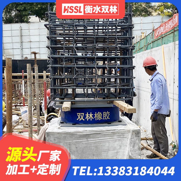 鄂伦春自治旗水平力分散型LNR橡胶支座生产厂家 鄂伦春自治旗建筑高楼橡胶隔震支座厂家 鄂伦春自治旗隔振橡胶隔震支座厂家 鄂伦春自治旗建设橡胶隔震支座厂家电话 - 第2张