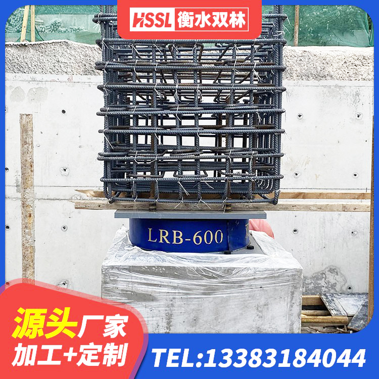 鄂伦春自治旗LRB橡胶隔震支座1500厂家 鄂伦春自治旗天然橡胶隔震支座LRB700源头工厂 鄂伦春自治旗LRB800橡胶隔震支座生产厂家 鄂伦春自治旗LNR橡胶支座D420多少钱 - 第3张