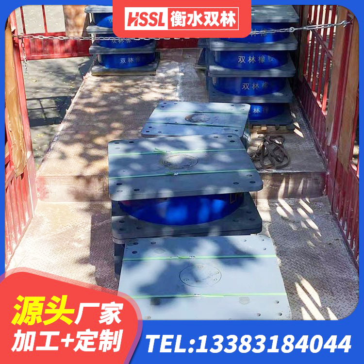 鄂伦春自治旗LRB橡胶隔震支座1500厂家 鄂伦春自治旗天然橡胶隔震支座LRB700源头工厂 鄂伦春自治旗LRB800橡胶隔震支座生产厂家 鄂伦春自治旗LNR橡胶支座D420多少钱