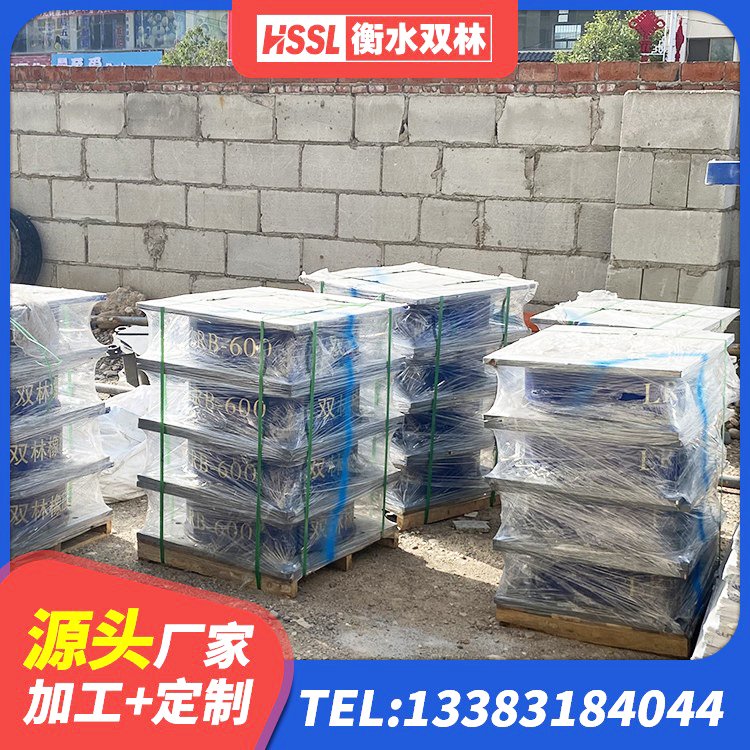 鄂伦春自治旗建筑高阻尼变刚度支座厂家 鄂伦春自治旗橡胶隔震支座的源头工厂 鄂伦春自治旗铅芯橡胶隔震支座装置源头工厂 鄂伦春自治旗HDR600高阻尼橡胶支座厂家电话 - 第3张