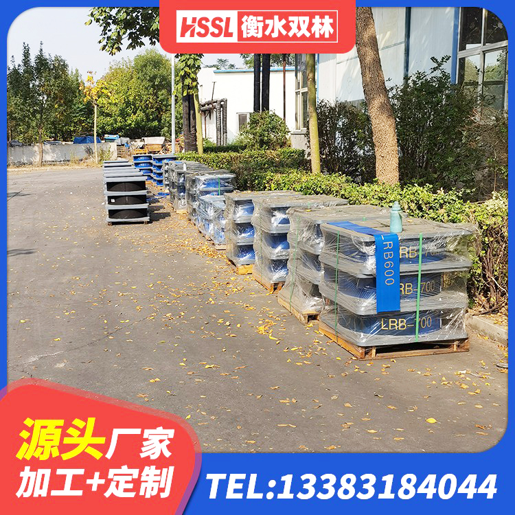 鄂伦春自治旗高阻尼橡胶隔震支座(HDR)源头工厂 鄂伦春自治旗天然橡胶隔震支座厂家电话 鄂伦春自治旗建筑天然胶橡胶隔震支座源头工厂 鄂伦春自治旗LNR900支座生产加工 - 第3张