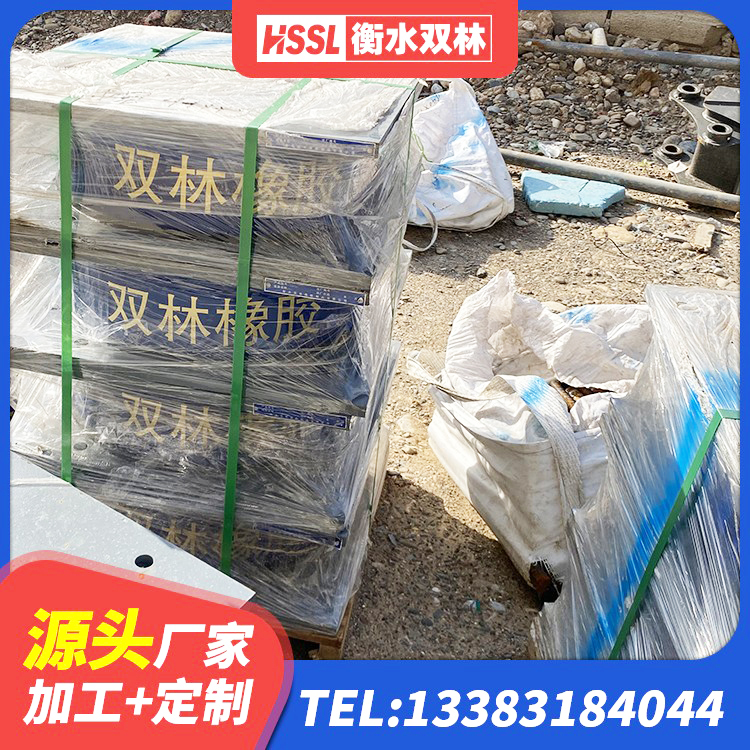 鄂伦春自治旗高阻尼橡胶隔震支座(HDR)源头工厂 鄂伦春自治旗天然橡胶隔震支座厂家电话 鄂伦春自治旗建筑天然胶橡胶隔震支座源头工厂 鄂伦春自治旗LNR900支座生产加工 - 第9张