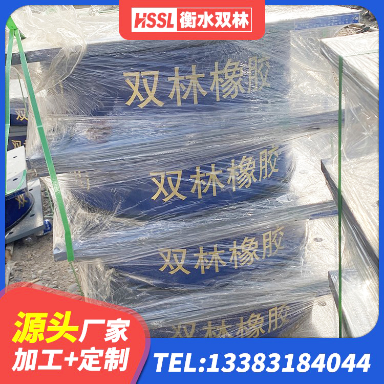 鄂伦春自治旗水平力分散型LNR橡胶支座生产厂家 鄂伦春自治旗建筑高楼橡胶隔震支座厂家 鄂伦春自治旗隔振橡胶隔震支座厂家 鄂伦春自治旗建设橡胶隔震支座厂家电话